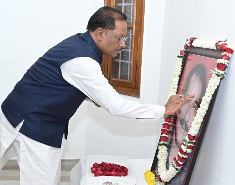 मुख्यमंत्री साय ने स्वर्गीय श्री दिलीप सिंह जूदेव की जयंती पर उन्हें किया नमन