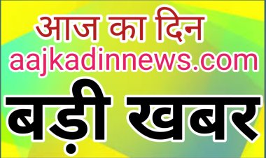 बड़ी खबर : नक्सलियों को हथियार छोड़कर कलम, खेती और अपने रुचि के रोजगार व्यवसाय चुनने की दशा में विष्णु सरकार का एक और सराहनीय पहल,नई नक्सलवादी आत्मसमर्पण नीति से खुलेगा विकास का द्वार,हिंसा छोड़ने वालों को मिलेगा सम्मानजनक जीवन,120 दिन के भीतर पुर्नवास की गारंटी