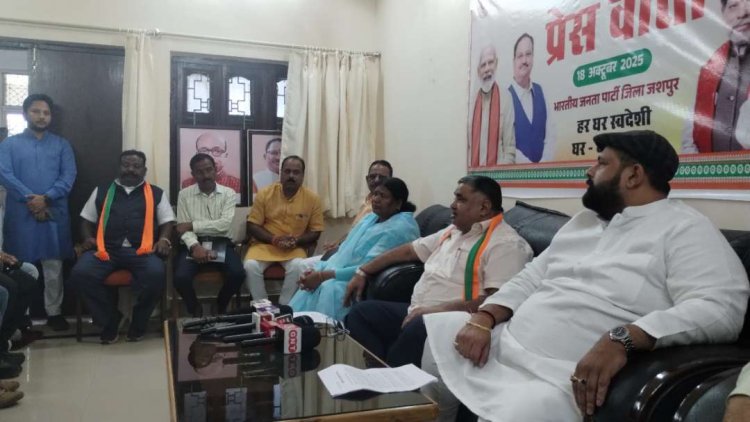 मंत्री राजेश अग्रवाल ने कहा लोकल फॉर लोकल का थीम अपना स्वदेशी सामानों की खरीदी पर दिया जाए जोर,आत्म निर्भर भारत बनाने सभी का योगदान महत्वपूर्ण : प्रबल प्रताप सिंह जूदेव