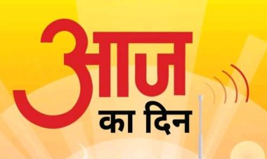 जीएसटी के छापे से जिले की राजनीति गरमायी,,,