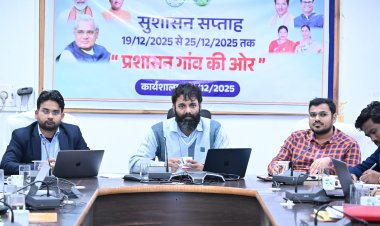 भूमिहीन कृषकों को दीनदयाल उपाध्याय भूमिहीन कृषि मजदूर कल्याण योजना  का दें लाभ- कलेक्टर,साप्ताहिक समय सीमा की बैठक सम्पन्न