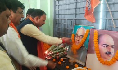 खड़गवां में अटल स्मृति संगोष्ठी सम्मेलन संपन्न, स्वास्थ मंत्री श्याम बिहारी रहे मुख्य वक्ता,