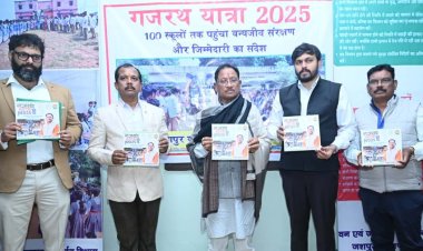 मुख्यमंत्री विष्णुदेव साय ने गजरथ यात्रा-2025 पुस्तक का किया विमोचन,हाथी-मानव द्वंद रोकने में मददगार 6 वनकर्मी हुए सम्मानित,,,