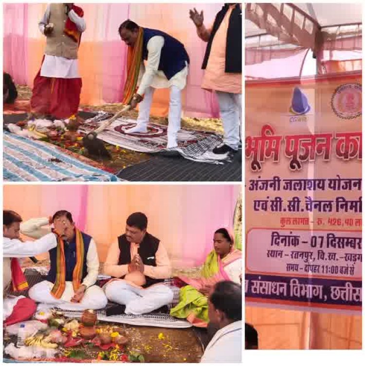 स्वास्थ मंत्री श्याम बिहारी ने किया रतनपुर में 426.40 करोड़ की अंजनी जलाशय नहर विस्तारीकरण कार्य का भूमिपूजन 
