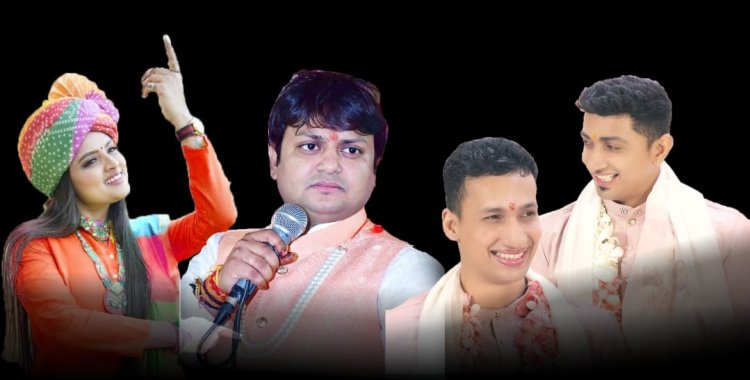 बाबा श्याम के भजनो की अमृतवर्षा से गुंजायमान होगा शहर,रंगमंच प्रांगण में होगी भजन संध्या..