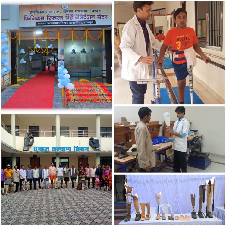 रायपुर : विशेष लेख : फिजिकल रेफरल रिहैबिलिटेशन सेंटर बना मध्यभारत में दिव्यांग पुनर्वास की मिसाल,,,