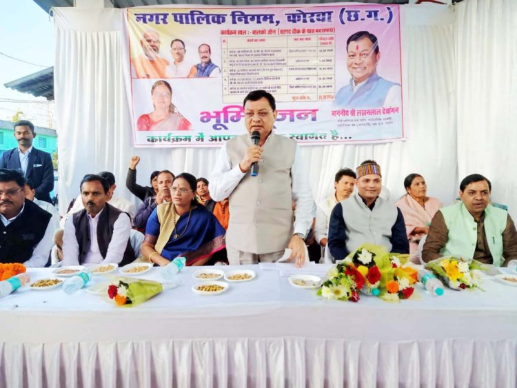 निगम के बालको जोनांतर्गत 08 वार्डाे में होंगे 02 करोड़ 61 लाख रू. के विकास कार्य , 08 लाख रू. से नवनिर्मित सामुदायिक मंच भी मिला चेकपोस्टवासियों को      