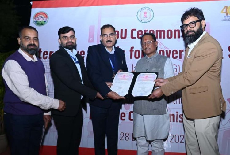 जशपुर जिले के शासकीय विद्यालयों में डिजिटल शिक्षा को बढ़ावा देने नई पहल,मुख्यमंत्री की मौजूदगी में जिला प्रशासन, एसईसीएल एवं ईडीसीआईएल के बीच हुआ एमओयू,,,