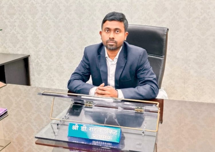 एमसीबी कलेक्टर ने शासकीय कार्य में बाधा डालने वाले तीन कर्मचारियों को किया निलंबित,