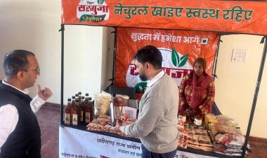 'गांव की मिट्टी से आपकी रसोई तक' स्व-सहायता समूहों के शुद्ध उत्पादों को मिली पहचान : सरगुजा नेचुरल ब्रांड से सशक्त हो रही महिलाएं