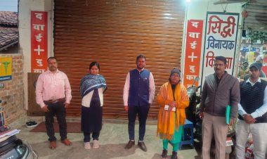 अवैध क्लिनिक संचालन पर प्रशासन की कार्रवाई, दवाई दुकान सहित क्लिनिक सील..,