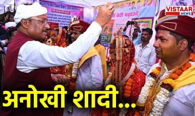 नक्सलियों के डॉक्टर और IED एक्सपर्ट बने दूल्हा, बंदूक चलाने वाले हाथों ने पहनाई वरमाला, CM साय ने दिया आशीर्वाद