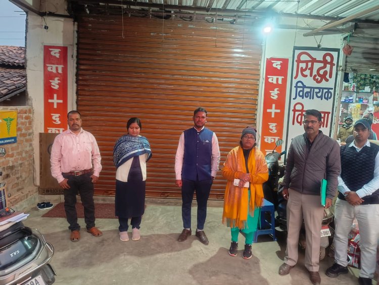 अवैध क्लिनिक संचालन पर प्रशासन की कार्रवाई, दवाई दुकान सहित क्लिनिक सील..,