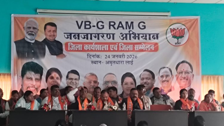 जी राम जी अधिनियम–2025 से ग्रामीण भारत में विकास को मिलेगी नई दिशा: श्याम बिहारी जायसवाल,