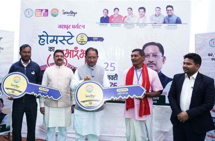 मुख्यमंत्री ने जशपुर में होमस्टे का किया शुभारंभ  