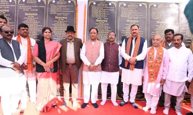 चिरमिरी को विकास की नई रफ्तार: सीएम साय ने 127 करोड़ के 141 कार्यों का लोकार्पण-शिलान्यास, पर्यटन व रोजगार पर जोर,