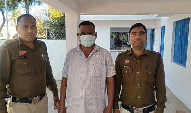 रेलवे में भृत्य के पद पर नौकरी लगाने के नाम पर ठगी के फरार आरोपी को पुलिस ने किया गिरफ्तार।