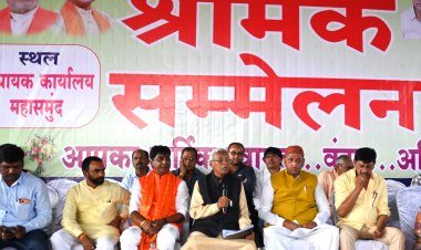 महासमुंद जिले में विशाल श्रमिक सम्मेलन आयोजित