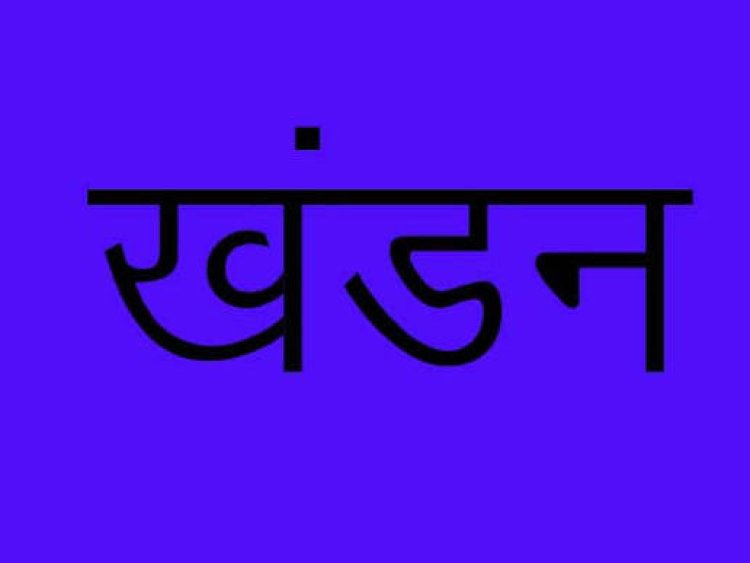 गंझियाडीह चौक पास सभी विद्युत लाइन रोड़ क्रॉसिंग के ऊपर निर्धारित ऊंचाई पर है