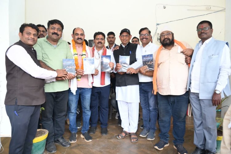 उप मुख्यमंत्री विजय शर्मा ने द स्टोरी ऑफ किंग भोरमदेव 'राजा भोरमदेव की कहानी' पुस्तक का किया विमोचन