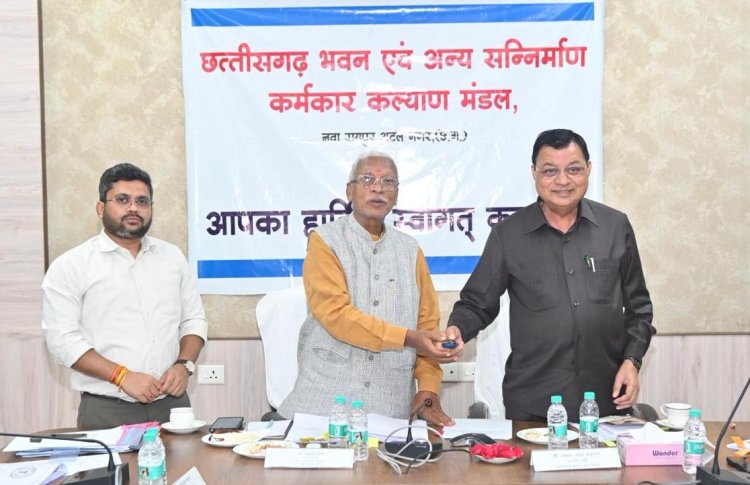 विष्णुदेव सरकार का श्रमिकों को तोहफा - श्रम मंत्री लखन लाल देवांगन और बीओसी अध्यक्ष रामप्रताप सिंह ने बटन दबाकर 9328 श्रमिकों के खाते में 18.23 करोड़ की राशि की अंतरित