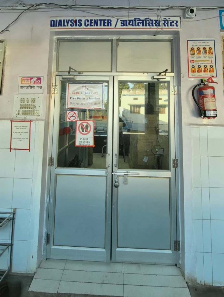 मनेंद्रगढ़ में प्रधानमंत्री राष्ट्रीय डायलिसिस कार्यक्रम से मरीजों को मिल रही है बड़ी राहत  