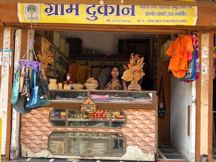 नाबार्ड की ‘ग्राम दुकान’ से स्व-सहायता समूह की महिलाएं बन रहीं आत्मनिर्भर