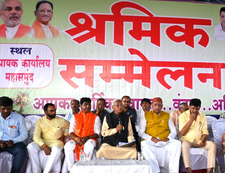महासमुंद जिले में विशाल श्रमिक सम्मेलन आयोजित