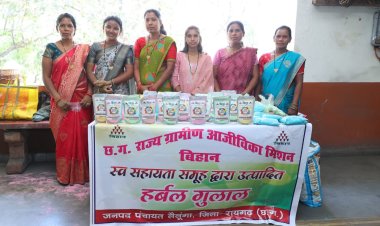 हर्बल गुलाल से सजेगी होली, लैलूंगा की स्व-सहायता समूहों ने रचा सफलता का रंग