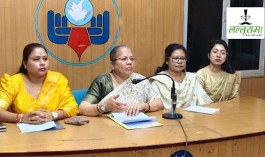 छत्तीसगढ़ में अंतरराष्ट्रीय महिला दिवस पर महिला आयोग की बड़ी पहल: 33 जिलों में 5 दिनों तक लगातार महिलाओं के मामलों में होगी महा जन-सुनवाई, मिलेगा त्वरित न्याय