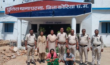 पत्नी व पुत्र ने मिलकर की थी कॉलरीकर्मी की हत्या, पटना पुलिस ने फरवरी में काटकोना कॉलरी में हुए अंधे कत्ल का किया खुलासा,,,
