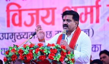 उपमुख्यमंत्री विजय शर्मा ने नगर पंचायत बोड़ला को 6 करोड़ के विकास कार्यों की दी सौगात  