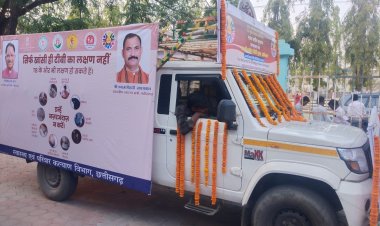 एमसीबी जिले से टीबी मुक्त भारत अभियान का शुभारंभ, स्वास्थ्य मंत्री श्याम बिहारी जायसवाल ने दिखाई हरी झंडी,