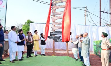 मुख्यमंत्री श्री साय ने जशपुर सर्किट हाउस में मातृत्व वन का किया लोकार्पण,एक पेड़ माँ के नाम अभियान से जुड़ा जनभावना और पर्यावरण संरक्षण का संदेश,लगभग 2 एकड़ क्षेत्र में 400 से अधिक पौधे रोपित