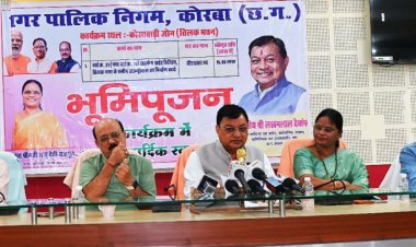 उद्योग मंत्री देवांगन ने तिलक नगर में बाउण्ड्रीवाल निर्माण कार्य का किया भूमिपूजन