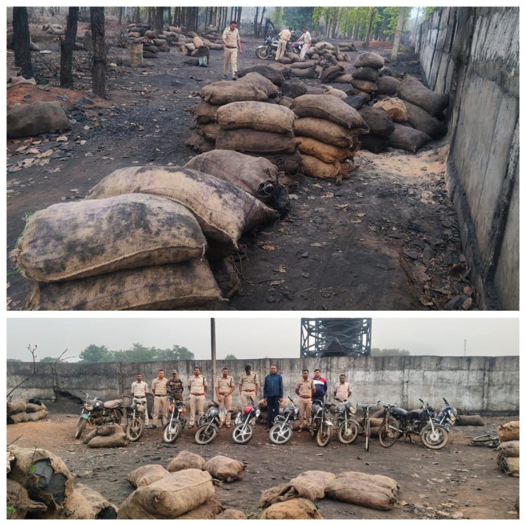 पुलिस की बड़ी कार्रवाई, गायत्री खदान से चोरी का 33 टन कोयला जप्त, चोरों के 13 मोटर सायकल व 7 सायकल जप्त।...