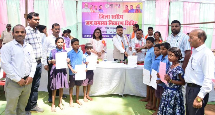 जिले के अंतिम छोर तक पहुंची शासन की योजनाओं का लाभ  