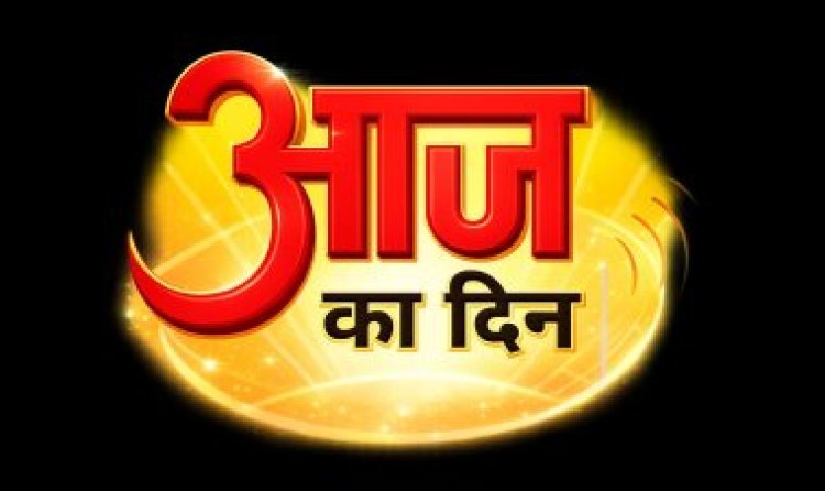 प्राकृतिक आपदा में मृतक के वारिसों को 4-4 लाख रुपये की आर्थिक सहायता राशि स्वीकृत,